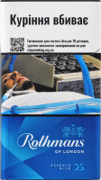 Сигареты с фильтром Rothmans Essence Demi Blue 20шт