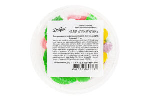 Набор кондитерских декораций Примулки Добрик п/у 1шт