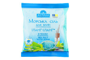 Соль для ванн с пеной Иланг-иланг Желана 250г
