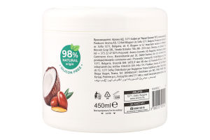Маска д/волосся AROMA 450 мл Арганова олія И052 (Болгарія)