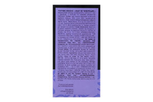 Бленд чаю кенійського чорного і чебрецю з м'ятою та ароматом персика Магія чебрецю Gemini в/с к/у 25х1.5г