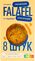 Фалафель смажений класичний Bonner к/у 240г