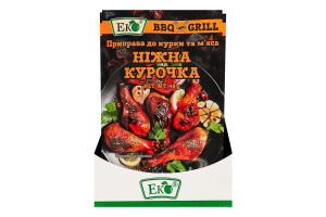 Приправа для курицы и мяса Нежная курочка BBQ&Grill Еко м/у 48г