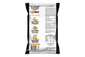 Чипсы картофельные Чили и лайм Strong Max Lay's м/у 60г