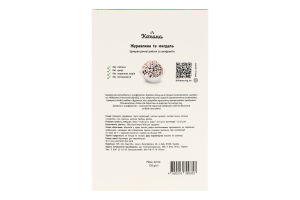Цукерки із сухофруктів Журавлина та мигдаль Кохана к/у 120г