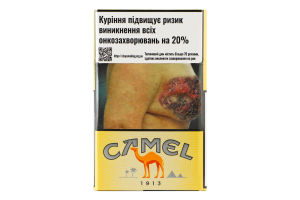 Сигареты с фильтром Camel Yellow 20шт