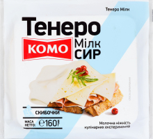 Сыр 50% Милк Тенеро Комо м/у 160г
