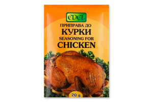 Приправа для курицы Edel м/у 20г