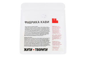 Кофе натуральный жареный в зернах Кения Фабрика кави д/п 250г