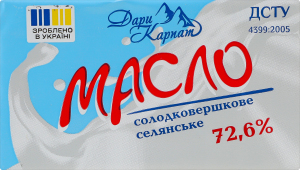 Масло сладкосливочное 72.6% Селянське Дари Карпат м/у 180г