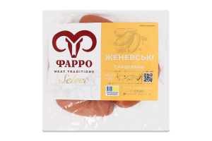 Сардельки Женевські Фарро в/с кг