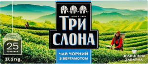 Чай чорний байховий дрібний з бергамотом Три слона к/у 25х1.5г