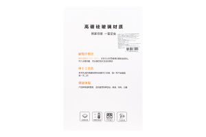 Набір Глечик 1,8л+стакан димне скло 4шт