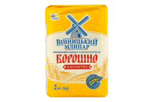 Мука пшеничная Вінницький Млинар м/у 2кг