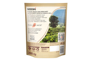 Кофе растворимый сублимированный Gold Nescafe д/п 200г