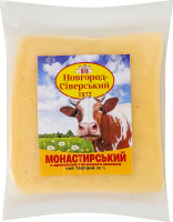 Сыр 50% твердый с ароматом топленого молока Монастырский Новгород-Сіверський кг