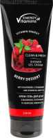 Крем-гель для душа с малиной, клубникой и эфирным маслом мяты Berry dessert Energy of vitamins 230мл