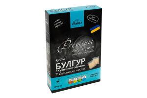Булгур крупный с сушеными овощами в варочном пакете №2 Premium Holm's к/у 5х80г