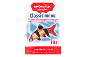 Корм д/акваріумних риб Класичне меню тонучі пелети 10г Акваріус
