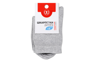 Носки детские классические ТМ "1" №1429299 14 светло-серый