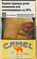 Сигарети з фільтром Camel Yellow 20шт