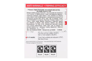 Крем-догляд для шкіри навколо очей інтенсивний Revitalift L'Oreal Paris 15мл