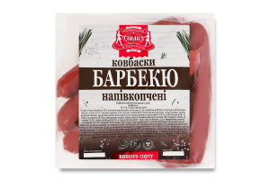 Колбаски Барбекю Безлюдівський м'ясокомбінат п/к в/с кг