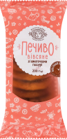 Печенье овсяное с кусочками глазури Богуславна м/у 200г