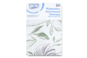 Комплект постільної білизни двоспальний євро Aro 1шт