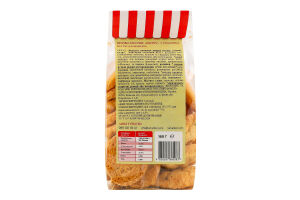 Печиво пісочне Droppy з родзинками 160г La Madlen