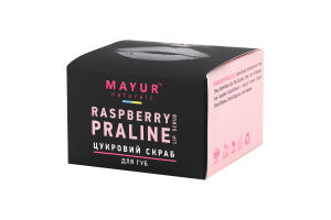 Скраб для губ цукровий натуральний Малинове праліне Mayur 15г