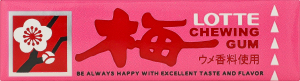 Гумка жувальна Lotte зі смаком японської сливи уме