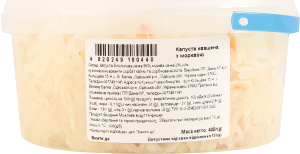 Капуста квашена з морквою ПП Діана-М відро 400г