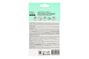 Патчи против недостатков кожи Beautyderm 24шт