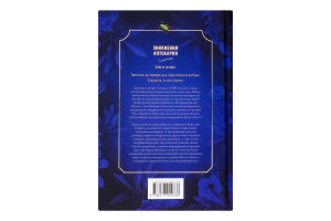 Книга Зникнення аптекарки