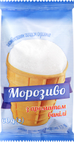 Морозиво 3.5% з ароматом ванілі Ласка м/у 60г