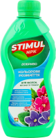 Добриво д/фіалок бегоній примул та цикламена мінеральне 310мл Stimul NPK