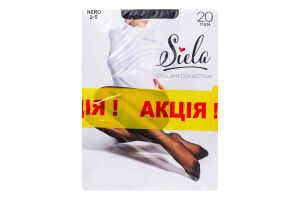 Набор колготок женских Siela Collant Collection Just №SST40009 20den 2 nero + 40den 2 nero 2шт