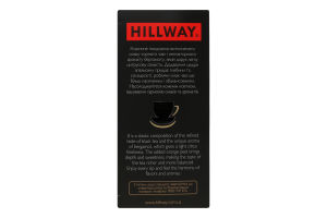 Чай черный байховый мелкий с ароматом бергамота и цедрой апельсина Earl Grey Exclusive Hillway в/с к/у 25х2г