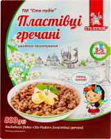 Хлопья гречневые быстрого приготовления Сто пудів к/у 800г