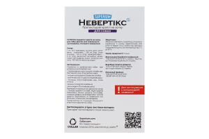 Краплі протикліщові д/собак від 1,5кг до 4кг Невертікс 0,8мл Суперіум