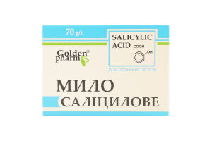 Мило Golden Pharm Саліцилове 70г