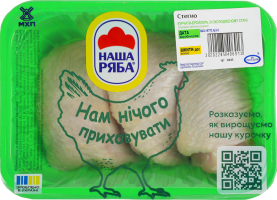 Бедро цыпленка-бройлера Наша ряба охл кг