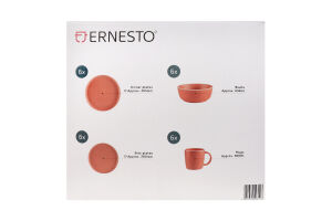Набір посуду Ernesto рожевий матовий 24 предмети