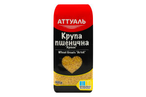 Крупа пшенична Артек Аттуаль м/у 800г