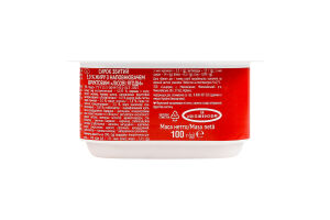 Творожок 5% взбитый с наполнителем фруктовым Лесные ягоды Чудо ст 100г