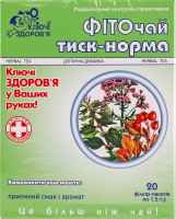 Фіточай №6 Ключі Здоров"я "тиск-норма" 1,5 г №20