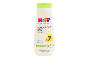Пена для ванной для детей от рождения Cпокойной ночи Babysanft Hipp 350мл