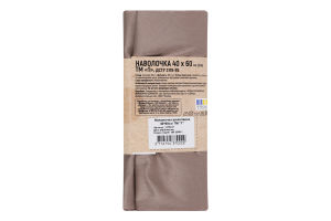 Наволочка шоколадная 40х60см №1475437 SoftPoly ТМ "1" 1шт