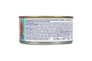 Тунець Премія шматочками стерилізований